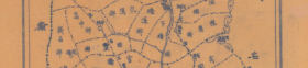 【提供资料信息服务】民国三十年（1941年）《化县区乡镇划分略图》（原图复制）民国茂名化州老地图，化县老地图，化县地图。全图年代准确，反映化县行政区划改革时乡镇划分情况。化县地图史料少见。化县地理地名历史变迁史料地图。裱框之后，风貌佳。