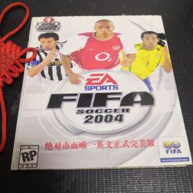 游戏光盘 FIFA2004