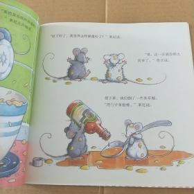 小鲁比、小莱尼和大惊喜