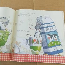 小鲁比、小莱尼和大惊喜