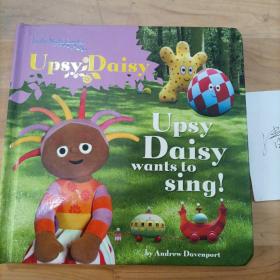 In the Night Garden:Upsy daisy wants to sing
