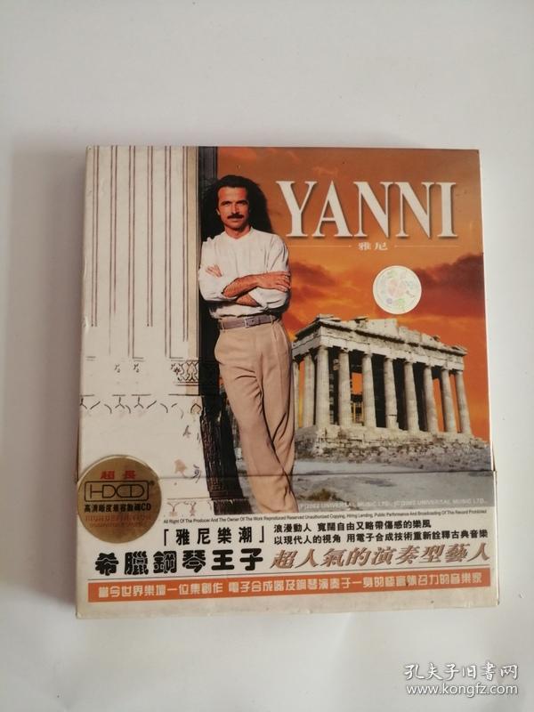 音乐CD----（YANNI）雅尼2