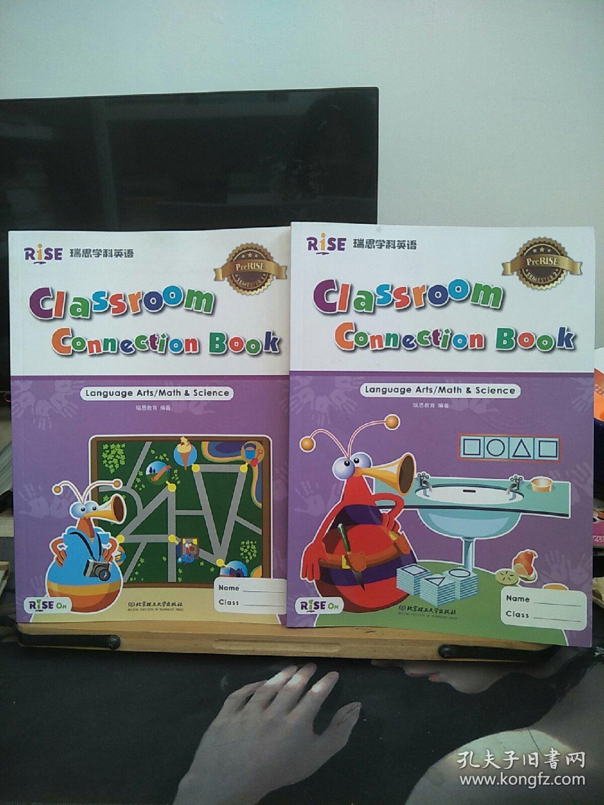Classroom Connection Book【第一 二学期】（2本合售）