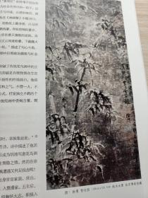 《荣宝斋·艺术品》杂志，民国时期的北京书风·钱玄同，杨仁恺与荣宝斋(杨仁恺书画欣赏)，钱塘丁氏辑《西泠四家印谱》及其附存印谱新探-兼议“西泠八家”名称流变，陆明君:当代书法的精神境界及其塑建，南宋山水画赏读，徐渭花鸟画中的自我独白，艺术传播者陈师曾，从文俊临《县妀簋》，韩天衡:藏杂杂说，宇野雪村说墨:墨的因缘·明代(韩天雍编译)