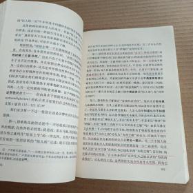 列宁..唯物主义和经验批判主义.....列宁等著.1971年印...