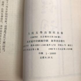 李璟李煜词【实物拍照现货正版】