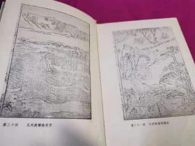 金瓶梅续书三种  上、下全二册 （包括续金瓶梅 隔帘花影 金屋梦，1986年一版一印精装本）