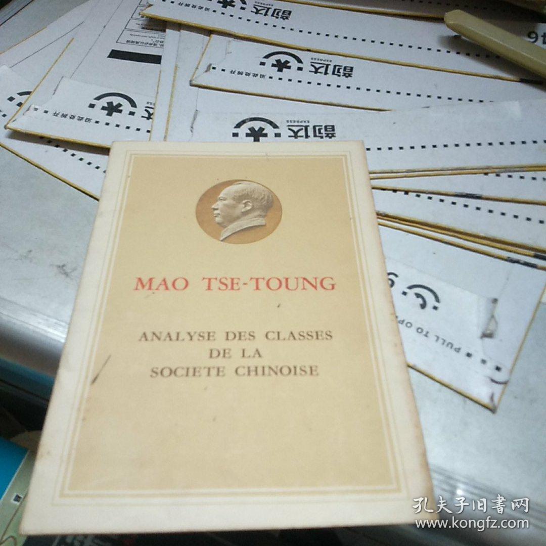 MAO TSE-TOUNG