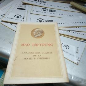 MAO TSE-TOUNG