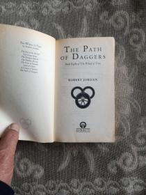 WHEEL TIME 8： PATH OF DAGGERS时间之轮8（二维码扫描上传，正版二手旧书，窄32开本）