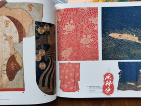 日本之意匠 续编 8开全12卷13万日元 四季岁时纹样设计 古代字画与工艺美术