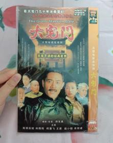 【DVD】大宅门