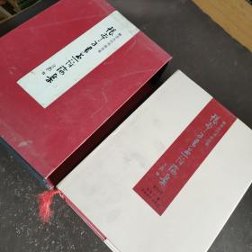 张本平书画评论集