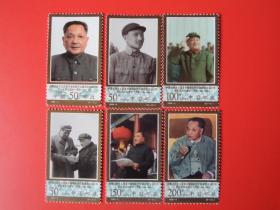 1998-3中国社会主义改革开放和现代化建设的总设计师邓小平同志逝世一周年纪念邮票，全新品相