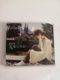 音乐CD----（魔幻季节）梁咏琪2