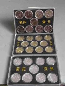收藏第三套流通硬币大全套（老三花）  . . .