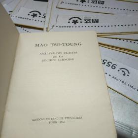 MAO TSE-TOUNG