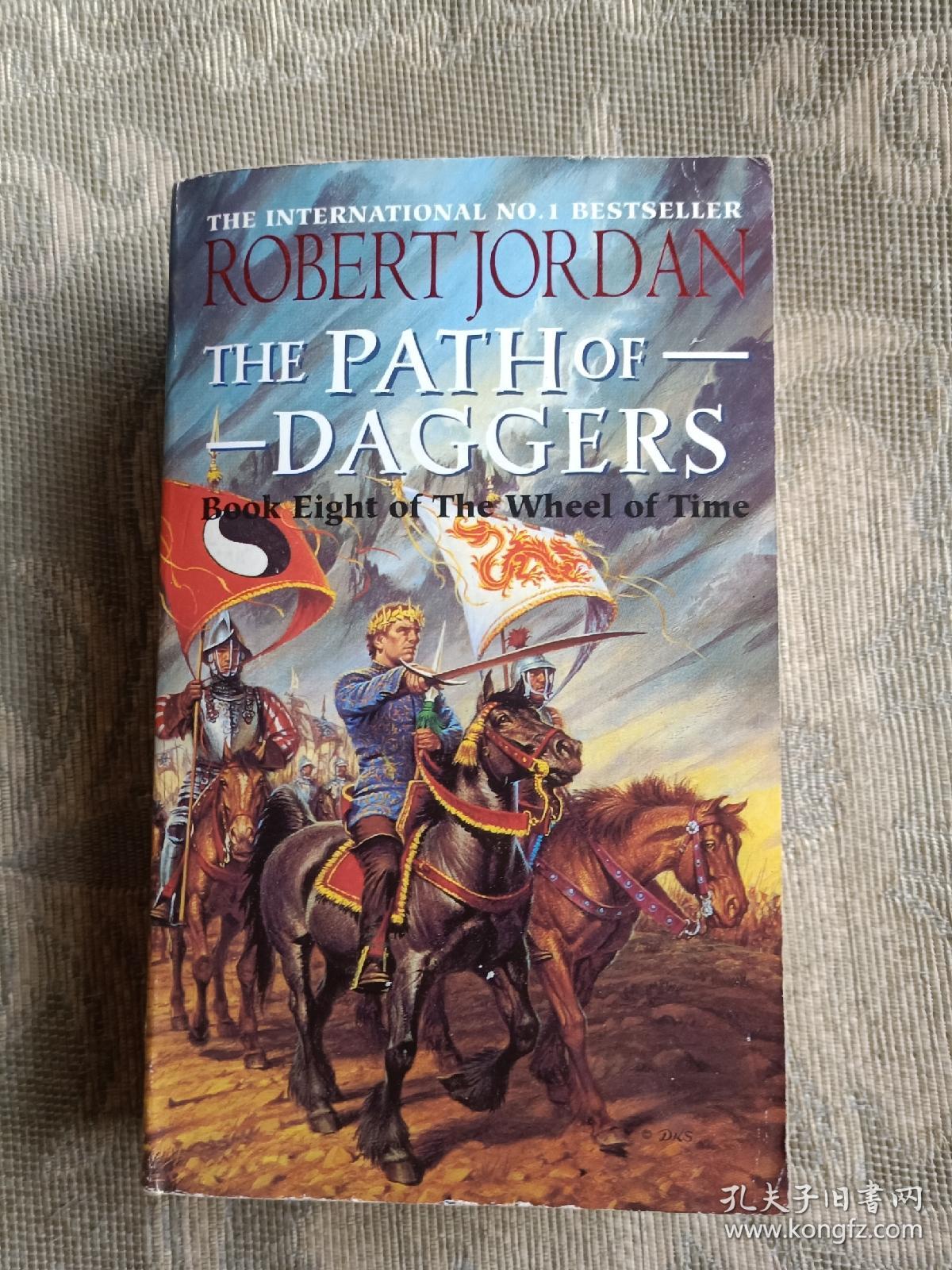 WHEEL TIME 8： PATH OF DAGGERS时间之轮8（二维码扫描上传，正版二手旧书，窄32开本）