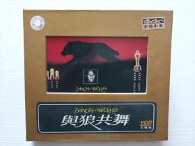 【光盘】与狼共舞 VCD 光盘 三碟1盒