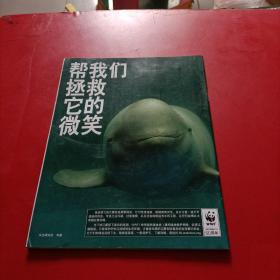 国家人文历史 2013年2月下总第76期  原文史参考