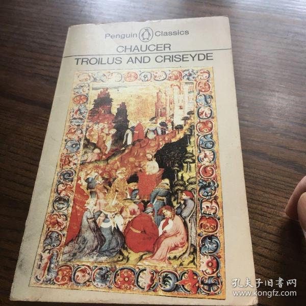 企鹅丛书 troilus and criseyde 乔叟 特洛伊罗斯与克丽西达