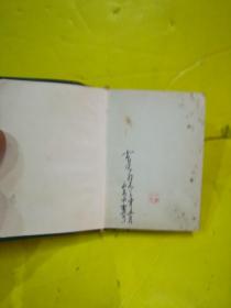 中华人民共和国 铁路技术管理规程