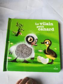 Le vilain petit canard