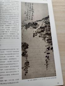 《荣宝斋·艺术品》杂志，民国时期的北京书风·钱玄同，杨仁恺与荣宝斋(杨仁恺书画欣赏)，钱塘丁氏辑《西泠四家印谱》及其附存印谱新探-兼议“西泠八家”名称流变，陆明君:当代书法的精神境界及其塑建，南宋山水画赏读，徐渭花鸟画中的自我独白，艺术传播者陈师曾，从文俊临《县妀簋》，韩天衡:藏杂杂说，宇野雪村说墨:墨的因缘·明代(韩天雍编译)