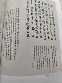 《荣宝斋·艺术品》杂志，民国时期的北京书风·钱玄同，杨仁恺与荣宝斋(杨仁恺书画欣赏)，钱塘丁氏辑《西泠四家印谱》及其附存印谱新探-兼议“西泠八家”名称流变，陆明君:当代书法的精神境界及其塑建，南宋山水画赏读，徐渭花鸟画中的自我独白，艺术传播者陈师曾，从文俊临《县妀簋》，韩天衡:藏杂杂说，宇野雪村说墨:墨的因缘·明代(韩天雍编译)