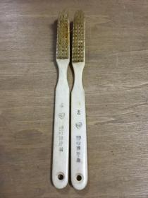 国货一心牌牙刷民国
