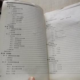 2011上海市事业单位公开招聘工作人员录用考试专用教材-基本素质测验+综合应用能力