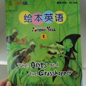 东方娃娃 绘本英语  The Ants and the Grasshopper