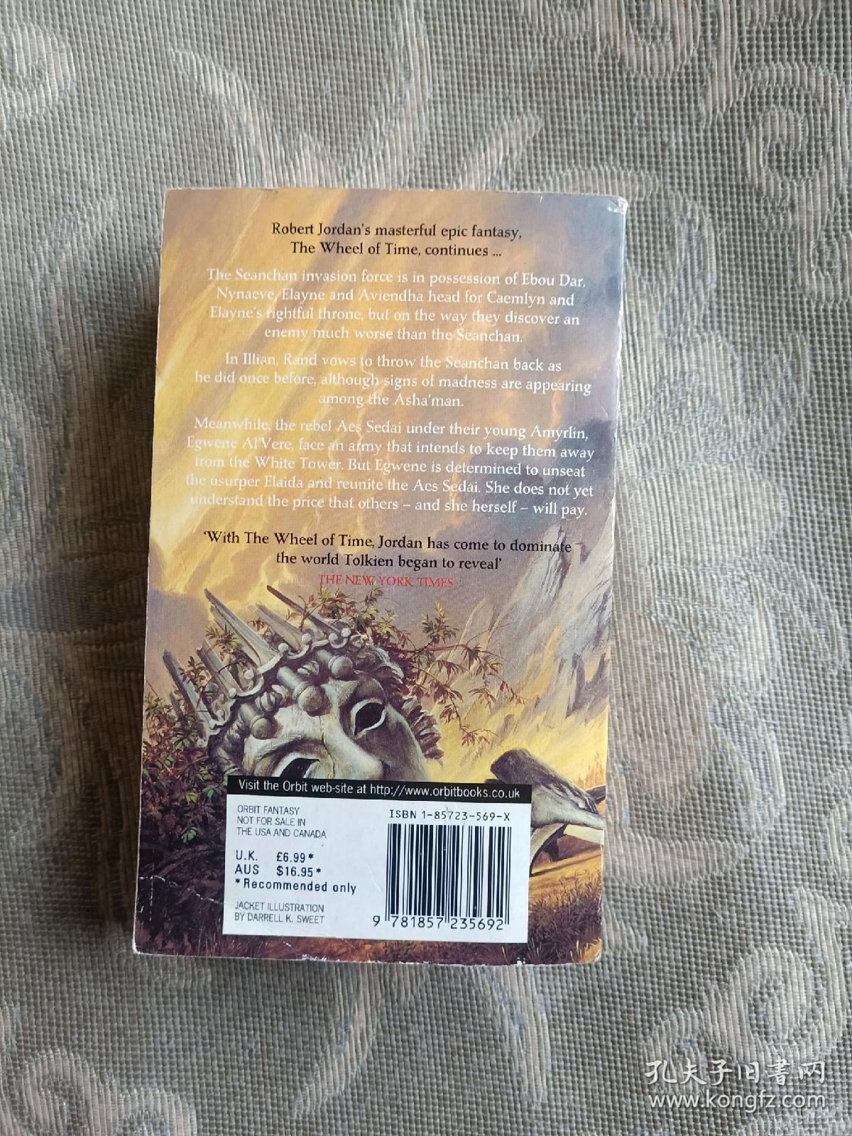 WHEEL TIME 8： PATH OF DAGGERS时间之轮8（二维码扫描上传，正版二手旧书，窄32开本）