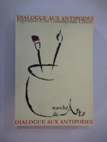 DIALOGUE  AUX  ANTIPODES