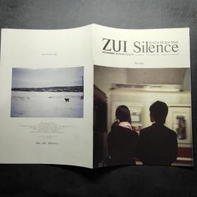 ZUI SILENCE 2012.12