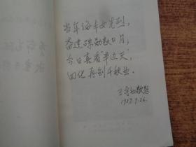 海丰妇运史料 (1921--1935)