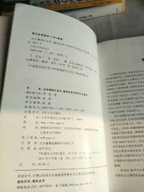 企业集团化运作、融资约束与信用扩张效应