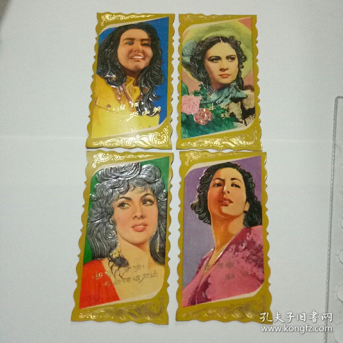 年历卡片5张1980