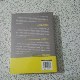 新结构经济学：反思经济发展与政策的理论框架(增订版)