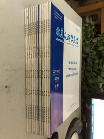 临床麻醉学杂志 2012年（1-12）全年