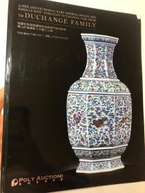 2021年4月21日，香港保利，法国杜尚家族藏清乾隆御制斗彩加粉彩暗八仙福寿纹八方盘口大瓶