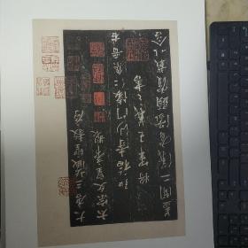 传世经典书画卡  （4开活页  426页 原箱）