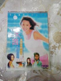 2000经典电影回顾专辑：朱茵《 10VCD》