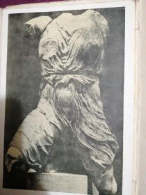 巴底隆神庙的雕刻 （活页16张全） 57年1版1印