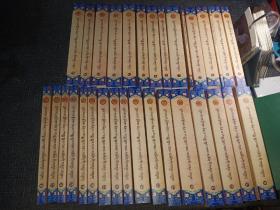 煌煌巨著：白玛格桑文集(又名格桑善言文集) (全32卷藏文版)  目前世面上仅有的一件，一版一印，仅印1000册！