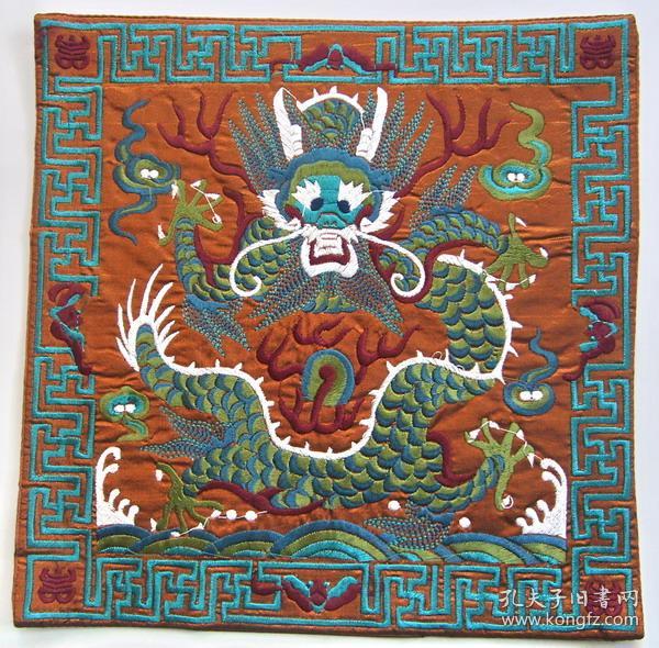 复古传统民族风丝织刺绣“龙”图案  绣堑墙壁画抱垫靠垫茶垫（长26厘米， 宽26厘米）16