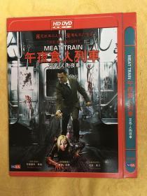 恐怖片DVD 午夜食人列车