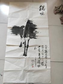 琉莎 国画作品 当代著名作家画家