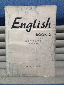 English BOOK 2