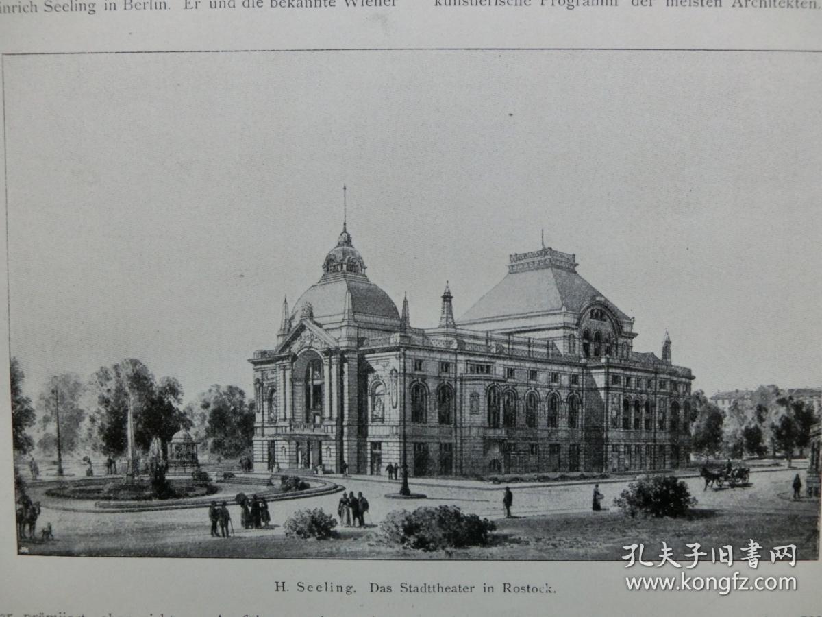 【现货 包邮】1890年小幅木刻版画《罗斯托克市政剧院》（das stadttheater in rostock)尺寸如图所示（货号400957）